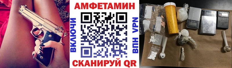 Amphetamine Premium  наркошоп  Тында 
