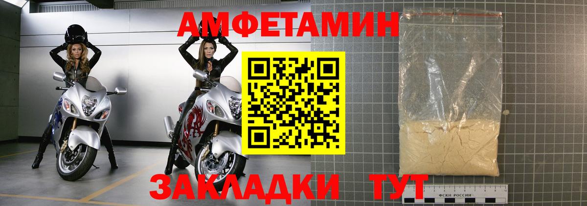 Тында  Амфетамин  omg как войти  АМФЕТАМИН VHQ  Вход с VPN 