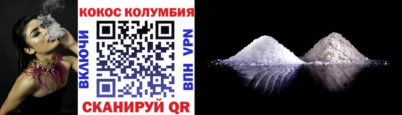 Кокаин 97%  наркота  Тында 