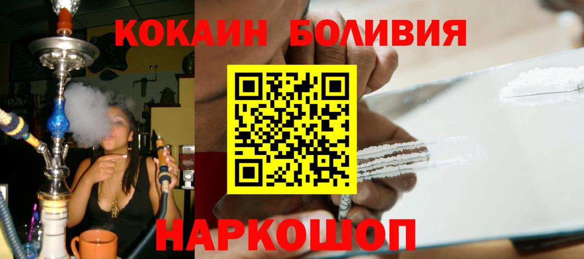 КОКАИН 99% Тында