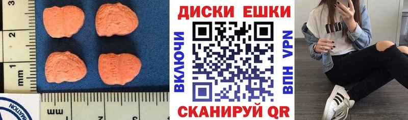 Ecstasy Punisher  нарко площадка наркотические препараты  Тында  наркошоп 