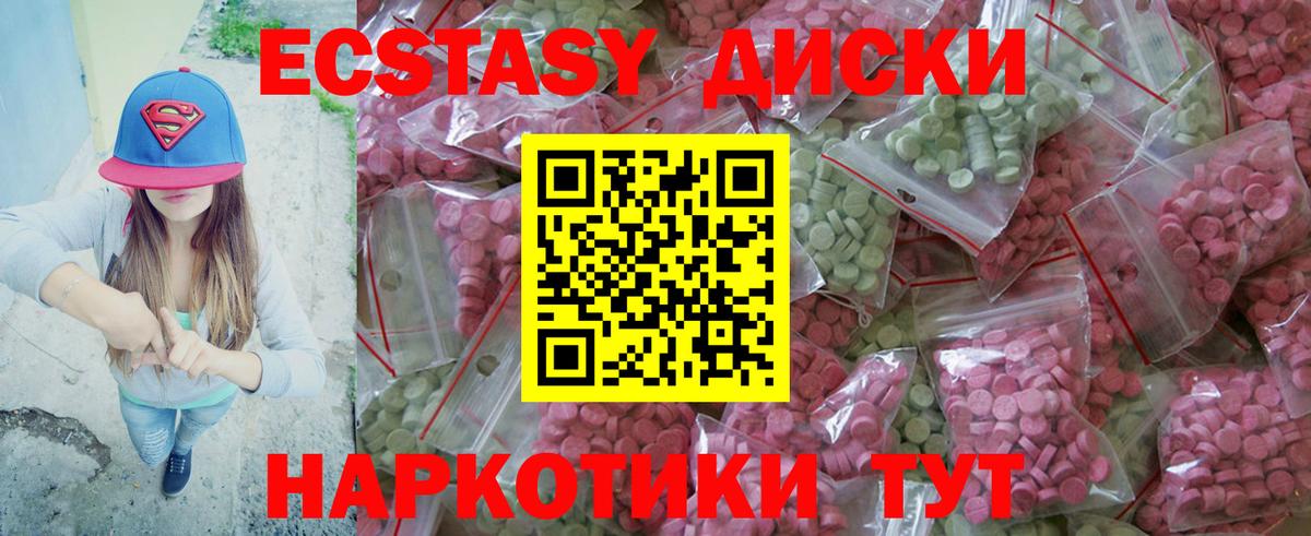 Тында  Экстази бентли  Вход с VPN  Экстази Punisher 