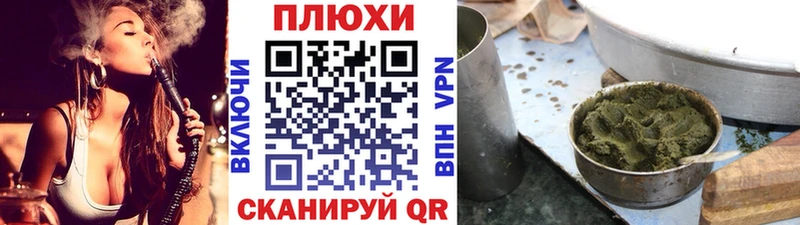 ГАШ Cannabis  Тында 