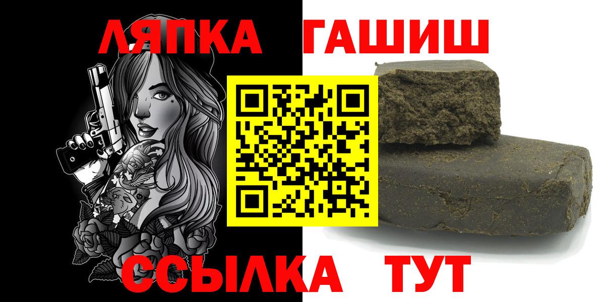Гашиш hashish Тында