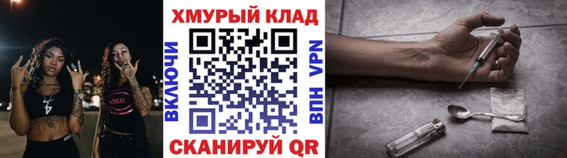 ссылка на мегу онион  Тында  ГЕРОИН гречка 