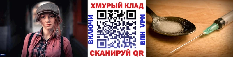 ГЕРОИН Heroin Тында