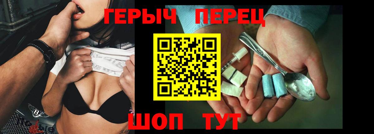Героин афганец  ГЕРОИН  Тында  Вход с VPN 