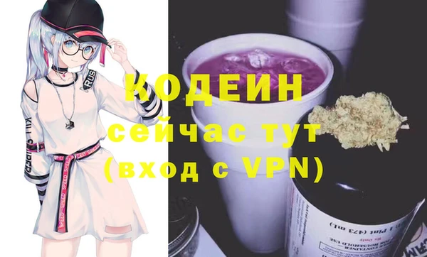 герыч Михайловка