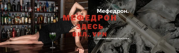 мефедрон Михайлов