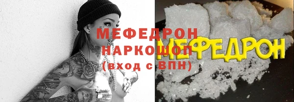 прущая мука Навашино