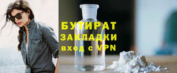 метадон Наволоки