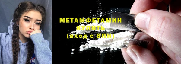 кокаин перу Михайловск