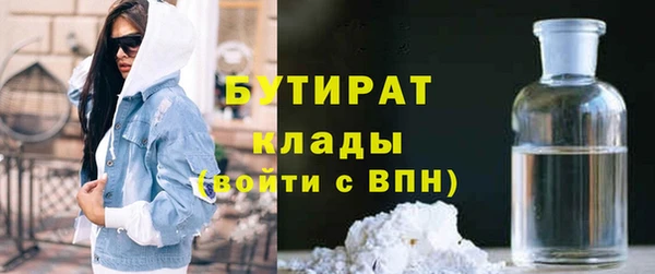 кристаллы Верхнеуральск