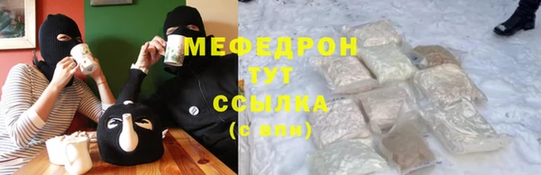 прущая мука Навашино
