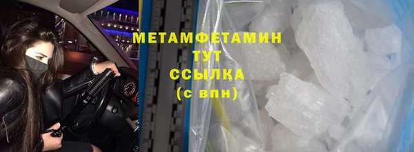 прущая мука Навашино
