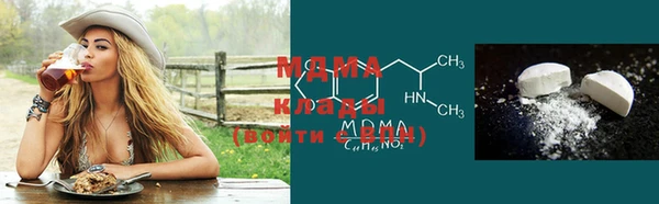 кокаин перу Михайловск