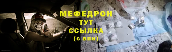 кокаин перу Михайловск