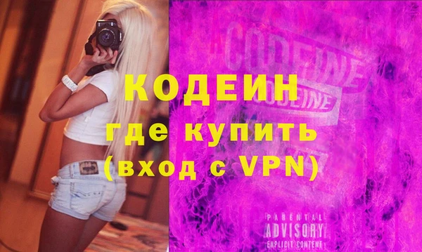 герыч Михайловка