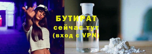 метадон Наволоки