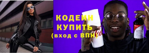 герыч Михайловка