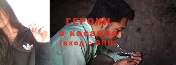 метадон Наволоки