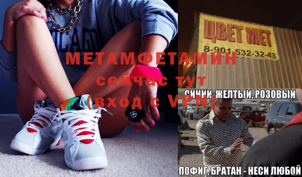 кокаин перу Михайловск