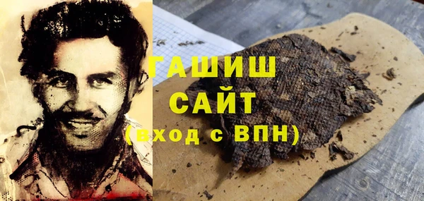герыч Михайловка