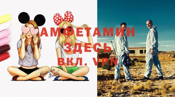 мефедрон Михайлов