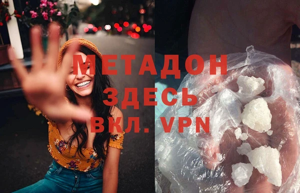 кокаин перу Михайловск