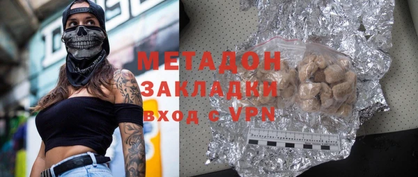 кокаин перу Михайловск