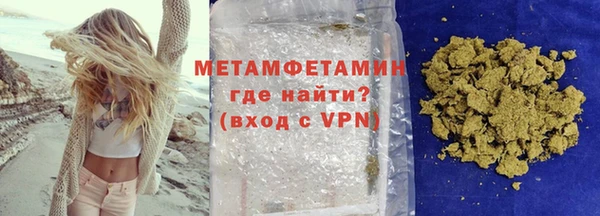 кокаин перу Михайловск
