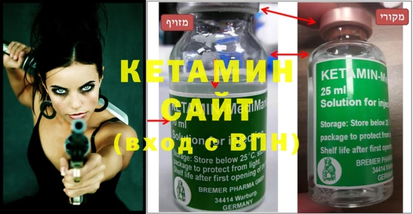 мефедрон Михайлов