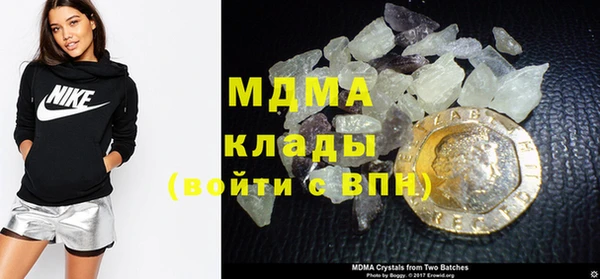 герыч Михайловка