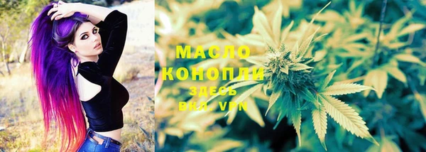 гашишное масло Надым