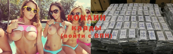 гашишное масло Надым