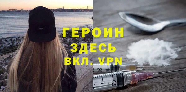 мефедрон Михайлов