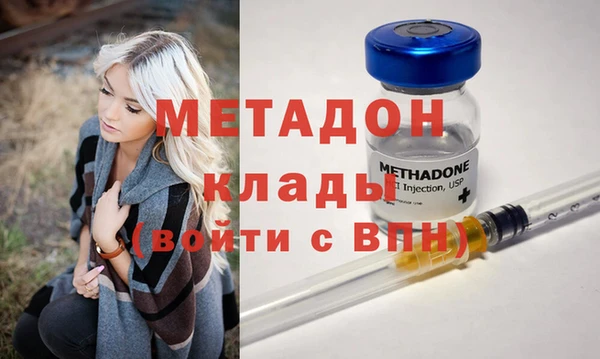 кокаин перу Михайловск