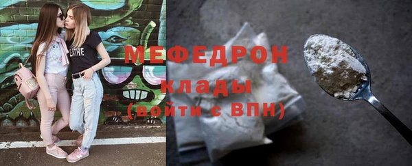 прущая мука Навашино