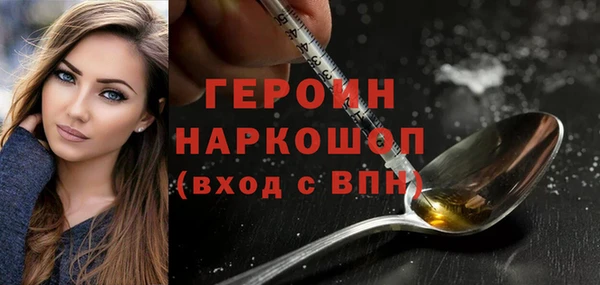 герыч Михайловка