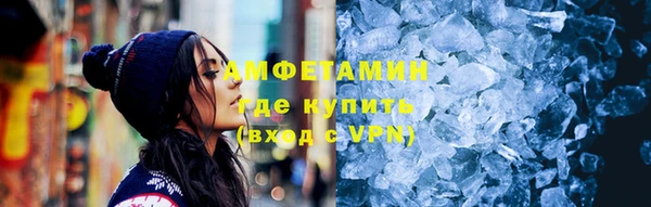 герыч Михайловка