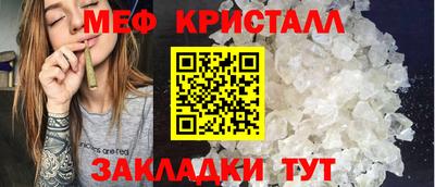 альфа пвп VHQ Пугачёв