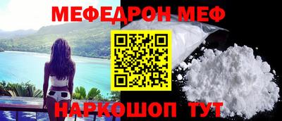 мефедрон мука Пыть-Ях