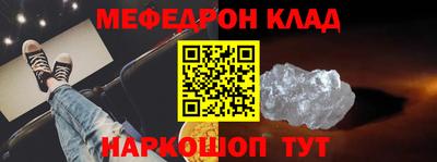 альфа пвп VHQ Пугачёв