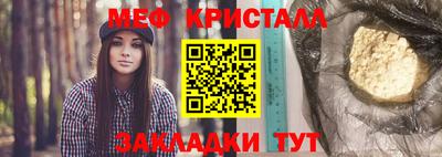 мефедрон мука Пыть-Ях