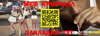 мефедрон мука Пыть-Ях