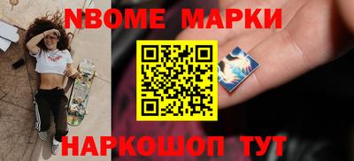 мефедрон мука Пыть-Ях