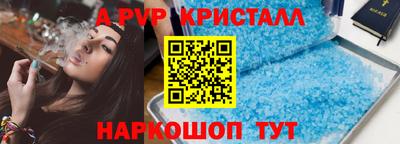 первитин Пушкино