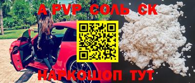 мефедрон мука Пыть-Ях