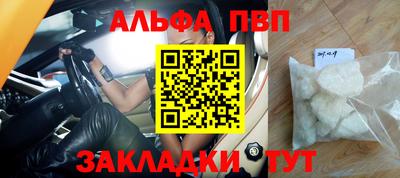 первитин Пушкино