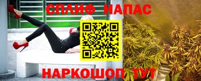 первитин Пушкино